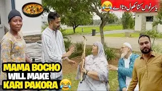 Mama bocho kari kapoda bnaye gi 🤣
