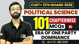 Era of one party dominance Top 101 MCQs - 3 | CUET UG Class 12th Political Science Chapterwise MCQ