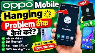 || Oppo mobile || Hang problem ठीक करे मात्र 2 menute me 2026 new trick @TechnicalKamlesh9044 