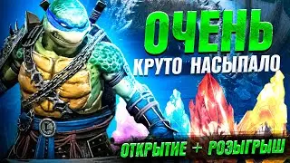 СУПЕР ОТКРЫТИЕ ОСКОЛКОВ+РОЗЫГРЫШ насыпало офигенно! RAID: Shadow Legends