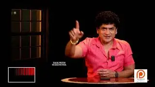 ලොහාන් ඔයා මළාට කමක් නෑ  මෙන්න ඔයාගේ පැටිකිරිය