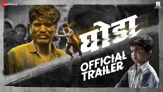 घोडा Ghoda - Official Trailer | Kailash Waghmare & Archana Mahadeo | T Mahesh | 17th Feb