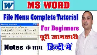 MS Word File Menu Complete Tutorial in Hindi | File Menu Tutorial in Hindi || File Menu In MS WORD||