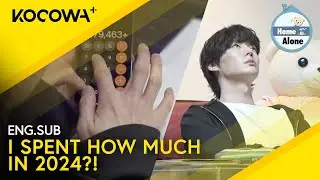Jae Hyeon Is Surprised At His Spending Habits in 2024 | Home Alone EP577 | KOCOWA+