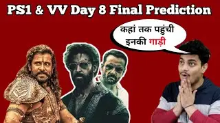 Ponniyin Selvan Day 8 Box Office Collection || Vikram Vedha Day 8 Collection