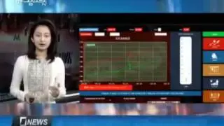 One Coin China News
