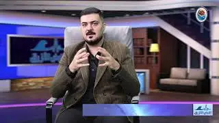 بث مباشر من قِبل GDOM Iraq | أعلام هيأة التشغيل