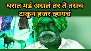 Balumama Krupa Part - 285 || balu mama || balumama real stories || Santosh Shamrao Raut