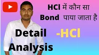 HCl में कौन सा बन्ध पाया जाता है।