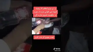 Ghareeb awam