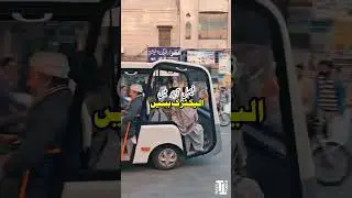 Electric Bus in Faisalabad