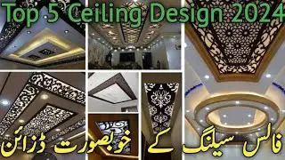 Top Latest False Ceiling Design 2023 || Modern Pop False Ceiling Design ideas | Top 5 Ceiling Design