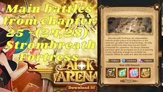 💥AFK Arena how to pass location 25 - 24,28, of course with dimensional heroes.💥