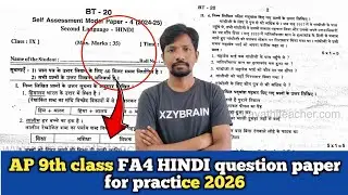 Ap 9th class FA4 HINDI question paper 2026 || FA4 9th HINDI question paper 2026 || Fa4 HINDI paper