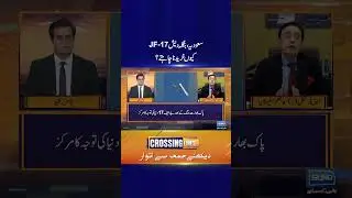 JF-17 Worldwide Demand #saudiarabia #bangladesh #jf17thunder  #Pakistan #CrossingLines #Sunonewshd