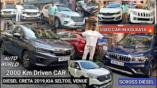 NEVER BEFORE PRICE | 7 SEATER And Diesel DHAMAKA 🔥TUV T8,SCROSS,CRETA,Renult Lodgy | Auto World