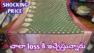 SHOCKING PRICE on most trending designer sarees banaras sarees