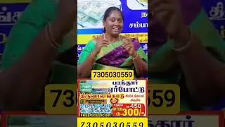 #Thiruvallur #thiruvalangadu #realestate #dtcp #land for #sales for details call 7305030559