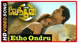Kalai Vendhan Tamil Movie | Songs | Etho Ondru song | Ajay | Sanam Shetty