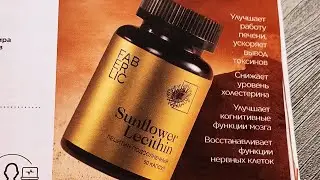 FABERLIC 2026 СТАРТУЕТ! ЧТО КУПИТЬ? ВСЁ про огненные скидки до 60% и главные новинки Каталог 01/2026