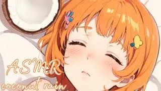 АСМР 20 МИНУТ КОКОСОВОГО ДОЖДЯ 🥥🌧 ТЫ ТОЧНО УСНЁШЬ 💦💦 АСМР coconut rain, звуки рта