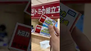 Tomica Assembly Factory Souvenir Diecast Car Customisation In Tokyo #tomica