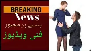 Funny virol videos global LIAF 