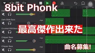 8bitで作った最高傑作Phonk / My 8bit Phonk Masterpiece | Best Phonk Ever