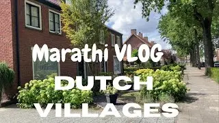 Netherlands Villages ( in Marathi) Daily Vlog 26 of Indian Lady in Netherlands