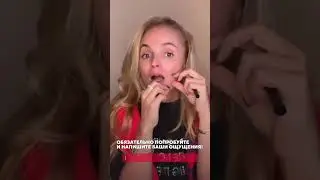 Нащупай свое лицо 👆🏼
