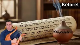 Ketoret (קטרת): La ofrenda de incienso para la elevaci&oacute;n de las plegarias.                 