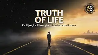 Truth of Life &ndash; Emotional & Inspirational Song