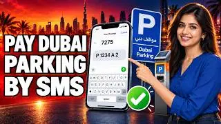 Как оплатить парковку в Дубае по SMS-FULL | Как оплатить парковку в Дубае по SMS