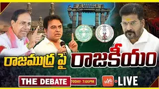 LIVE: The Debate On Telangana State Emblem Change | CM Revanth Reddy | KTR | KCR | YOYO TV Channel