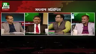🔴LIVE : সংলাপ প্রতিদিন | রাজনীতি ও সমসাময়িক প্রসঙ্গ | Talk Show | Songlap Protidin