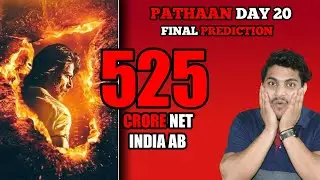Pathaan Day 20 Final Prediction || Pathan 3rd Monday Box Office Collection #Pathaan #srk #yrf