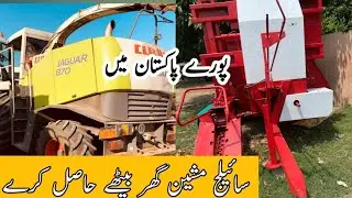 silage machine for sale ll powerful and with good price 03496902295