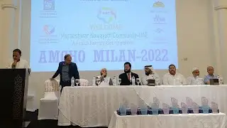 AMCHO MILAN 2022 (Mudeshwar Nawaytath Community UAE)