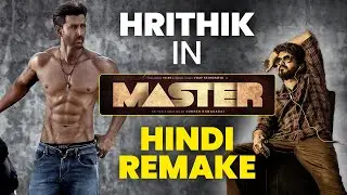 MASTER HINDI REMAKE | Hrithik Roshan in Master Hindi Remake |  Hrithik in Master Hindi Remake