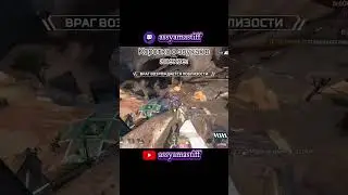 Стримы на твиче каждый день в 19:00 по мск🫶🏻 #apexmemes #apexlegends #apexcontroller #apex