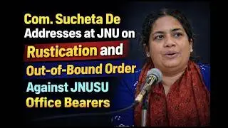 Fiery speech of Com. Sucheta De (Former JNUSU President) on JNUSU Rustication #jnu #studentpolitics