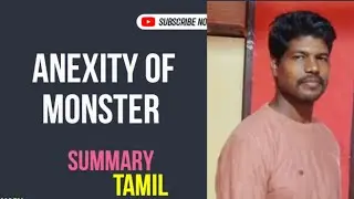 Anxiety of monster summary in Tamil #englishliterary #english #net #englishliterature #set