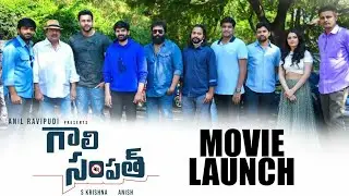 Gaali Sampath Movie Launch | Sree Vishnu | Anil Ravipudi | Anish Krishna | Shine Screens | Achu