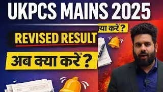 UKPCS Mains 2026 Master Strategy | From Syllabus to Selection (Hindi + English)