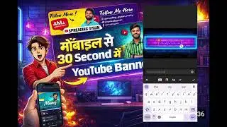 How to make YouTube channel banner 😱🤯|New Banner Design 🔥| YouTube Banner kaise banaye 