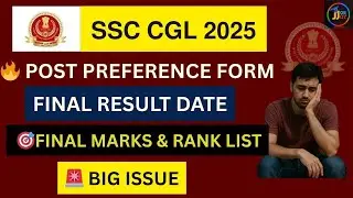 SSC CGL 2025 POST PREFERENCE FORM & FINAL RESULT DATE | FINAL MARKS & RANK LIST BIG ISSUE