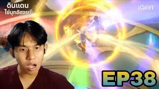 Reaction to The Land of Miracles EP38 | Reaction Thai