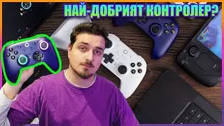 🎮8BitDo  Ultimate 2 Wireless РЕВЮ🎮Премиум качество на половин цена