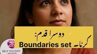&ldquo;1-Year Personal Development Program for Women | Urdu Coaching | Self Discovery Institute&rdquo; 