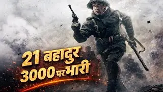 120 Bahadur movie review |Guts reviews 